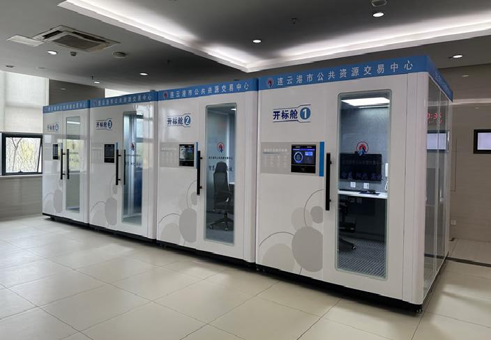 “一人一舱一标一开”我市正式启用“智能开标舱”